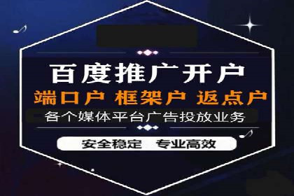 百度推广服务费使用全攻略：从入门到精通