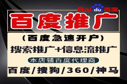 某行业sem优化托管的成功经验分享